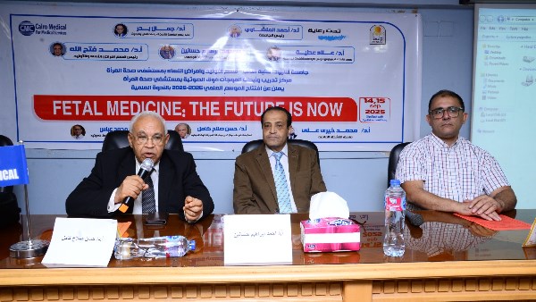 ورشة عمل حول استخدام الذكاء الاصطناعى في التشخيص بالموجات فوق الصوتية