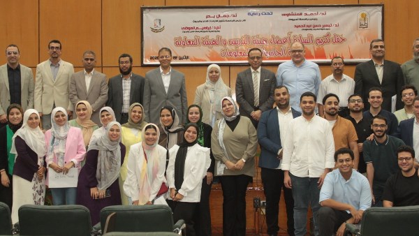 تكريم كلية الحاسبات والمعلومات بجامعة أسيوط لأعضاء هيئة التدريس ومعاونيهم
