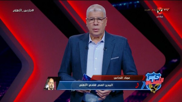 عماد النحاس عماد النحاس