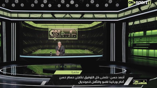 احمد حسن مع سيف زاهر