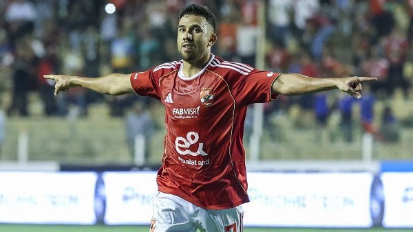 تريزيجيه