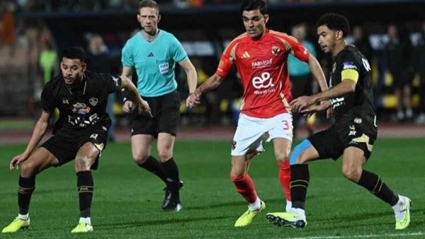 الاهلي والزمالك