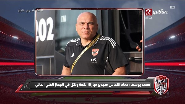 محمد يوسف