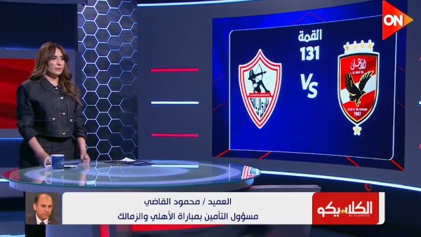 العميد محمود القاضي