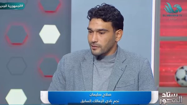 صلاح سليمان