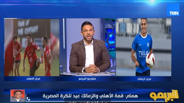ماهر همام عبر البريمو