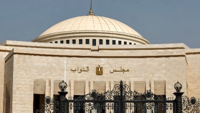 مجلس النواب