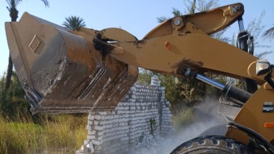 جزء من الحدث