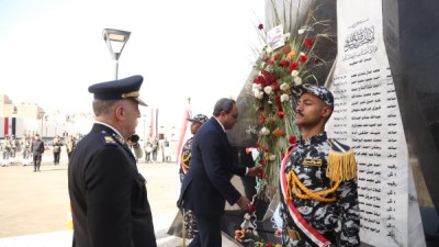 جزء من الحدث