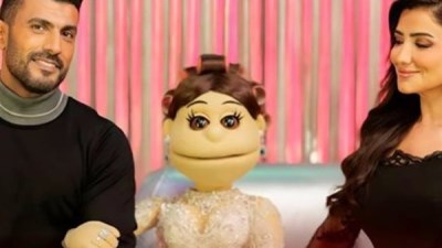 محمد سامي ومي عمر في ليلة فونطاستيك