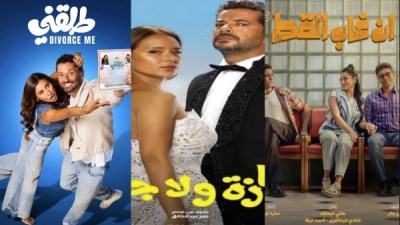 إيرادات السينما