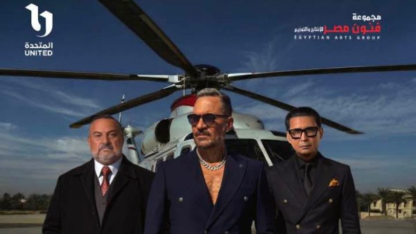 مسلسل اولاد الراعي