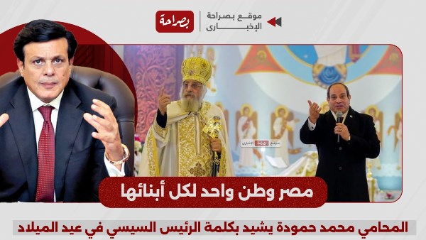 الدكتور محمد حمودة المحامي