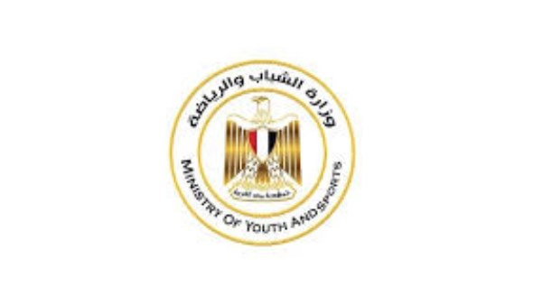  وزارة الشباب والرياضة