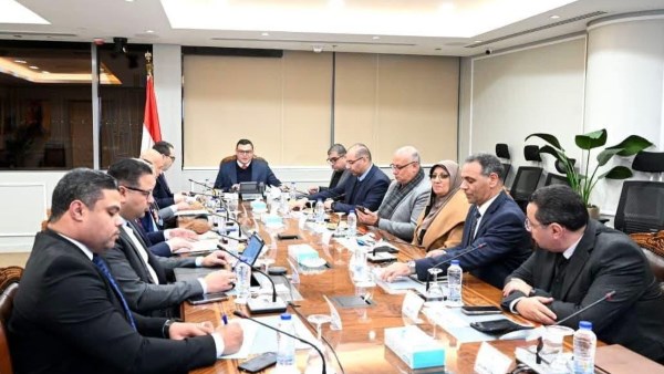 مجلس إدارة هيئة المجتمعات العمرانية الجديدة