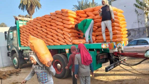  وزارة الزراعة واستصلاح الأراضي