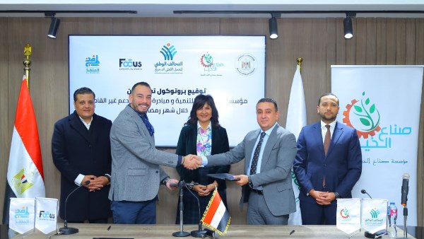  صناع الخير توقع بروتوكول تعاون مع مبادرة «المنفذ»