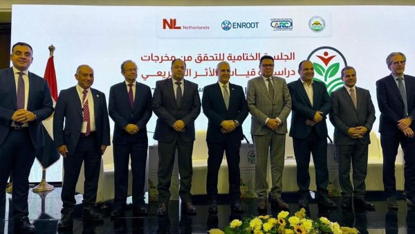 ورشة العمل الخاصة بالتحقق من مخرجات تقييم الأثر التشريعي لقانون الزراعة