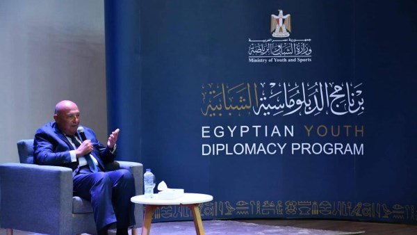 برنامج الدبلوماسية الشبابية