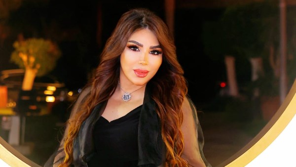 غادة إبراهيم