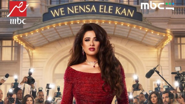 ياسمين عبدالعزيز