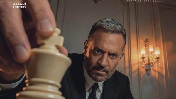 طرح البوستر الرسمي الأول المسلسل أولاد الراعي 