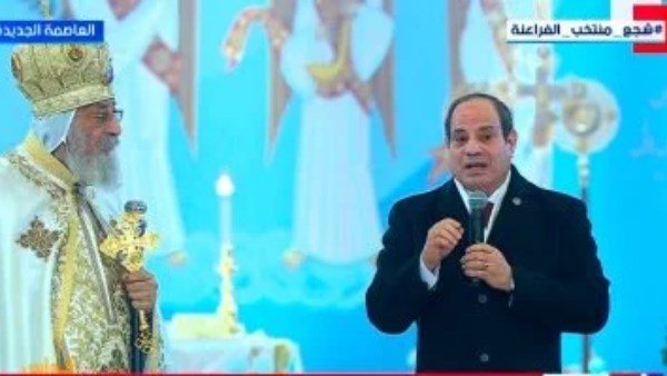 الرئيس السيسي وقداسة البابا