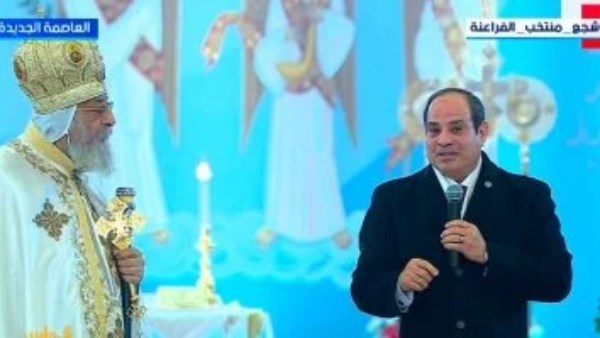 الرئيس السيسي وقداسة البابا