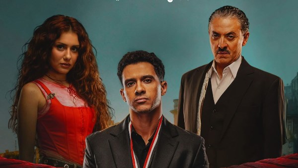 مسلسل بطل العالم