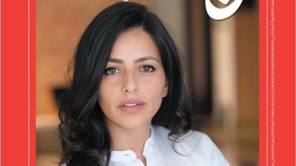 مكتبة الإسكندرية تُصدر العدد الثامن من مجلة «هيباتيا» تحت عنوان: المرأة العربية