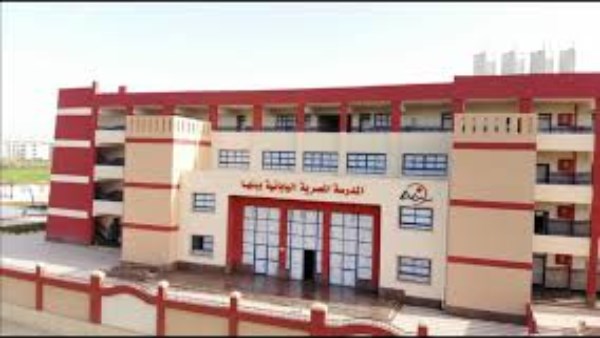 المدارس المصرية اليابانية