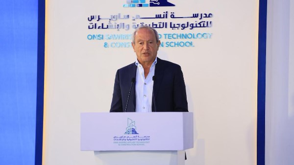 ناصف ساويرس