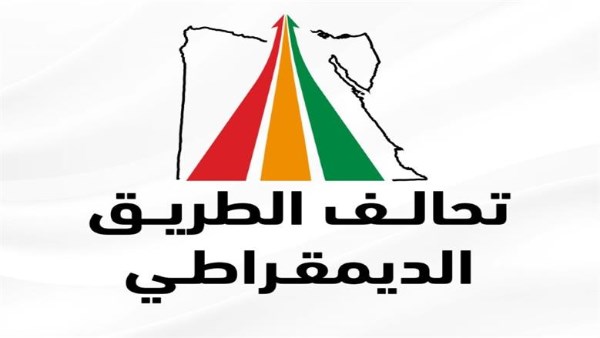 الطريق الديمقراطي 