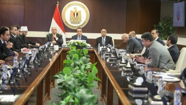 وزارة الصحة والسكان 