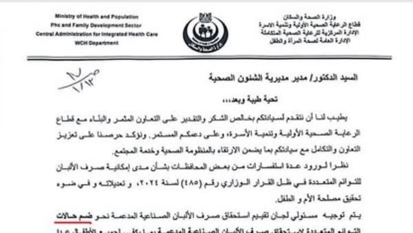 مسلسل كارثة طبيعية