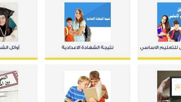  نتائج امتحانات صفوف النقل