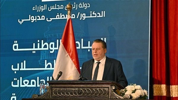 محافظ البنك المركزي