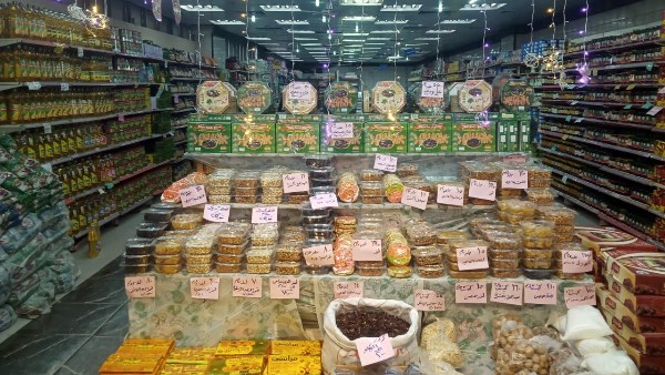 منتجات رمضان 