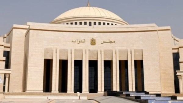 مجلس النواب 