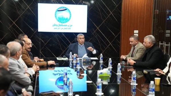 أمانة العلاقات الحكومية المركزية