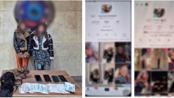 التحقيق مع سيدتين