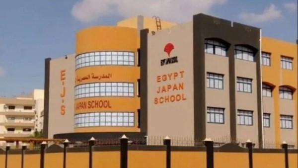 المدارس المصرية اليابانية
