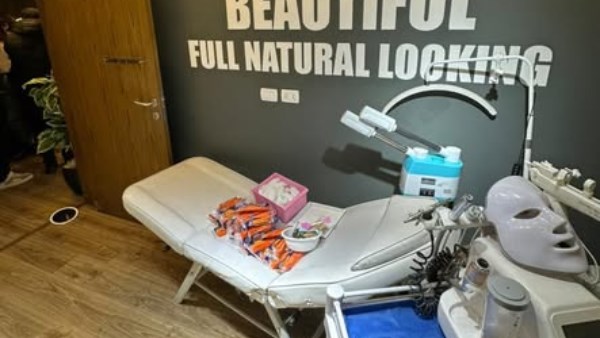 عيادة تجميل 