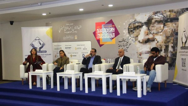 جانب من الندوة 