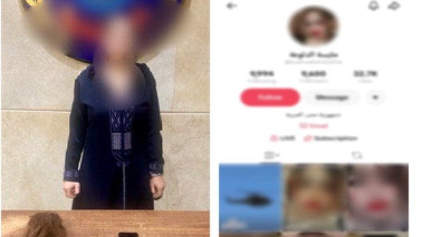 صانعة محتوى