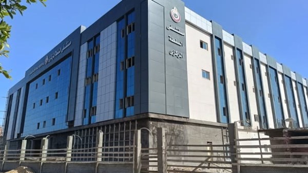 وزارة الصحة 