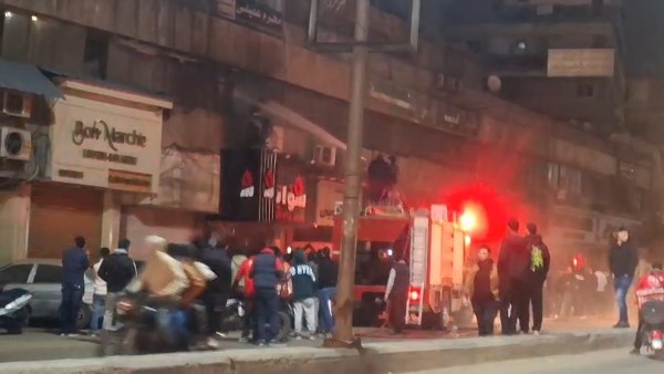 جزء من الحريق 