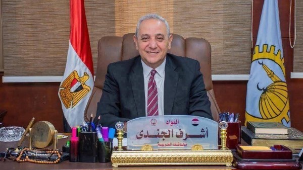 محافظ الغربية 