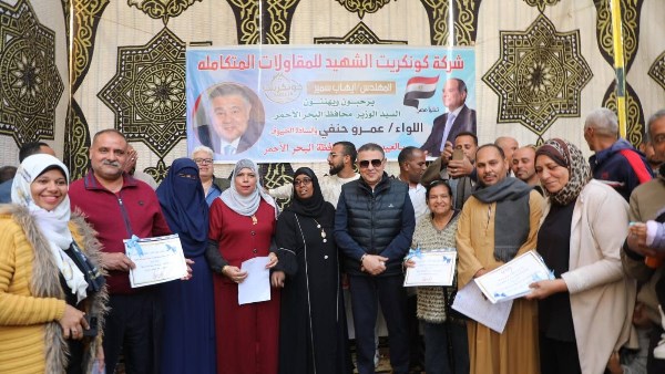 جزء من الحدث