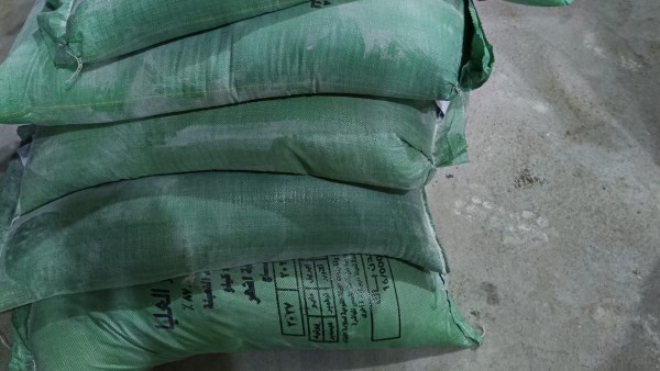 جزء من الحدث